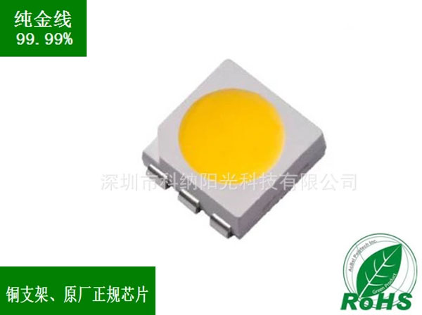 暖白光5050LED燈珠價(jià)格 暖白光5050LED燈珠價(jià)格